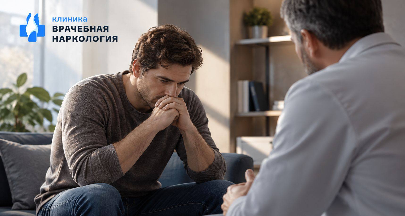 Мотивация на лечение в Тутаеве